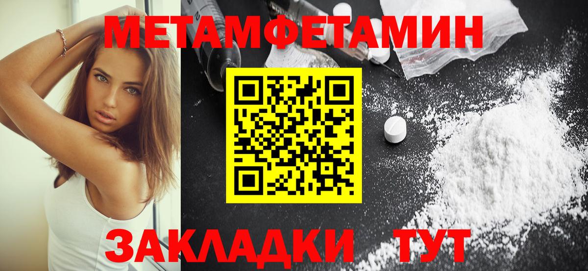 Тихорецк  АМФЕТАМИН  АМФЕТАМИН  Вход с VPN  АМФ 97% 