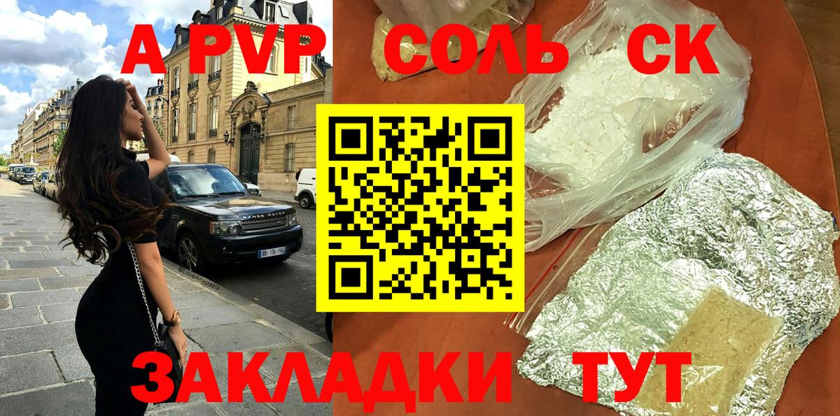APVP СК Тихорецк