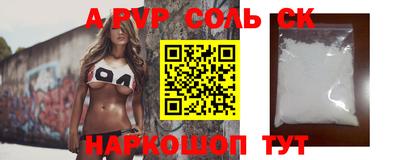 стафф Нальчик