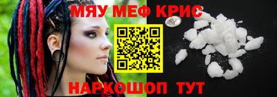 трава Нарткала