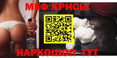 стафф Нальчик