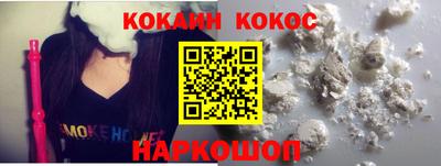 трава Нарткала