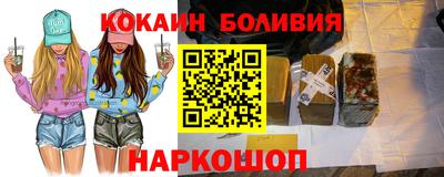 трава Нарткала