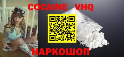 трава Нарткала