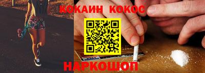 стафф Нальчик