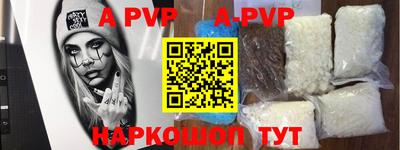 мдма Наро-Фоминск