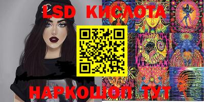 трава Нарткала