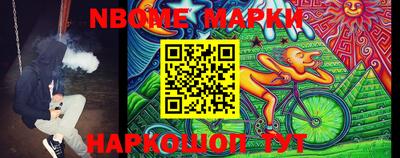 стафф Нальчик