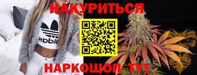 мдма Наро-Фоминск