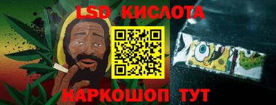 мдма Наро-Фоминск