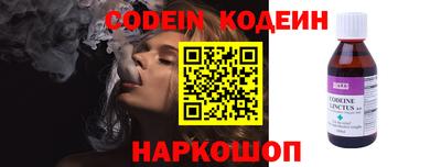 стафф Нальчик