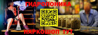 мдма Наро-Фоминск