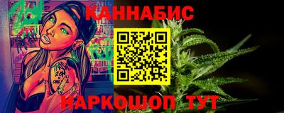 стафф Нальчик