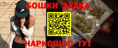 трава Нарткала
