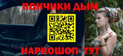 стафф Нальчик