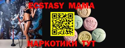 стафф Нальчик
