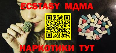 трава Нарткала