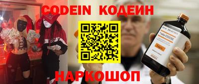 трава Нарткала