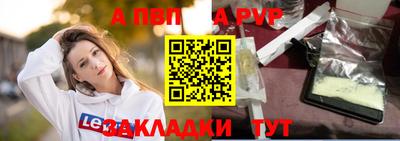 стафф Нальчик