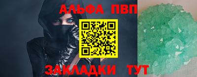стафф Нальчик