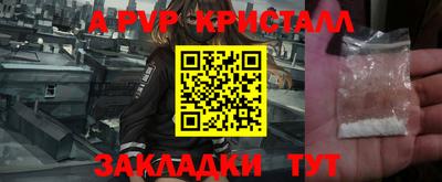 мдма Наро-Фоминск