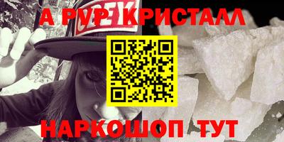 мдма Наро-Фоминск