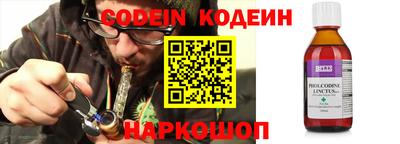 стафф Нальчик