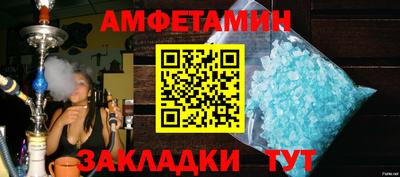стафф Нальчик