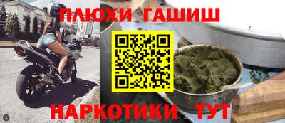 мдма Наро-Фоминск