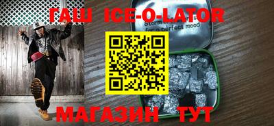 трава Нарткала
