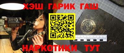 трава Нарткала