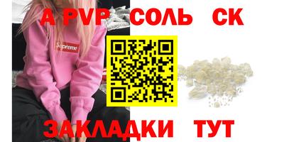 мдма Наро-Фоминск