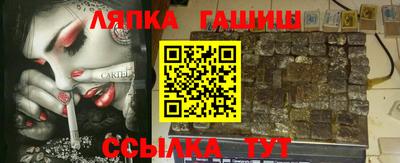 стафф Нальчик