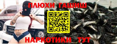 мдма Наро-Фоминск
