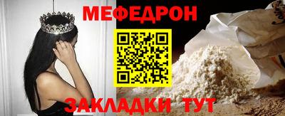трава Нарткала