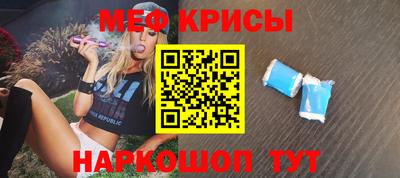 стафф Нальчик
