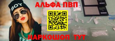 стафф Нальчик
