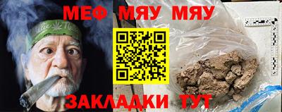 мдма Наро-Фоминск