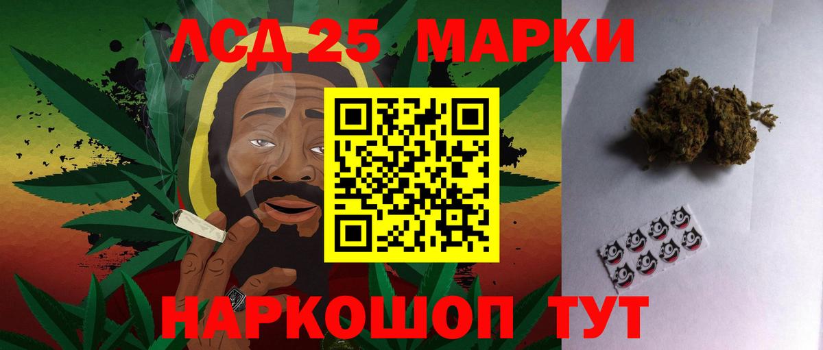   ТОР  Лсд 25 экстази кислота  Лсд 25 экстази кислота  Вход с VPN  Тихорецк 