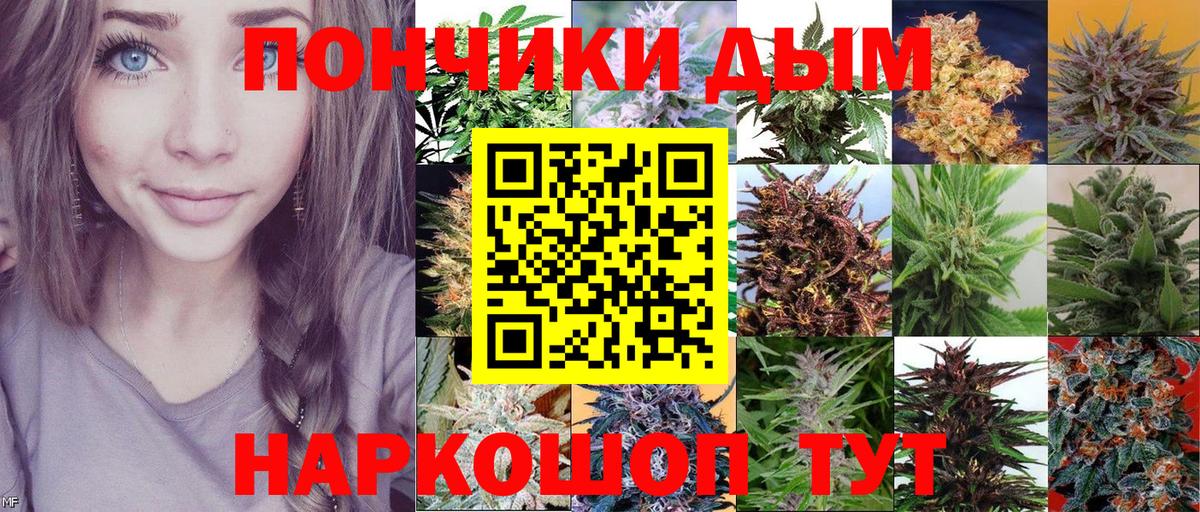Бошки марихуана тримм Тихорецк