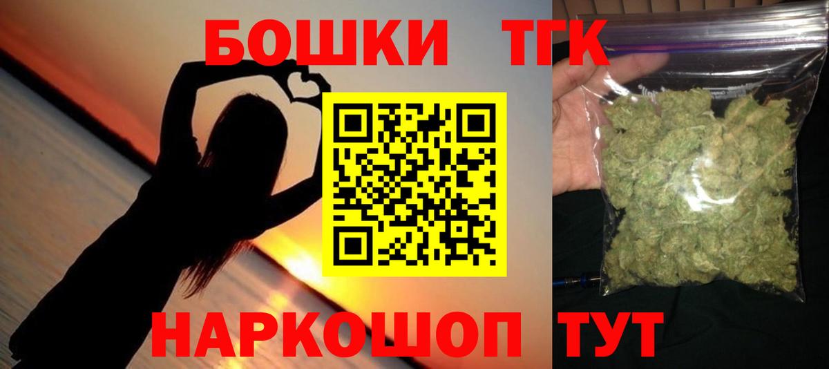 Конопля VHQ  Каннабис индика  Вход с VPN  Тихорецк  Марихуана VHQ 